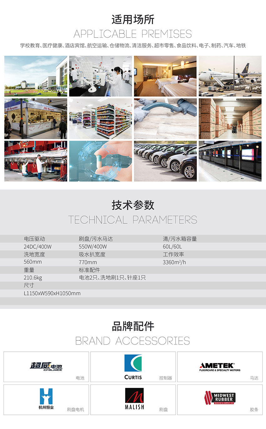 R-XBEN應(yīng)用場(chǎng)景圖 R-XBEN應(yīng)用場(chǎng)景圖